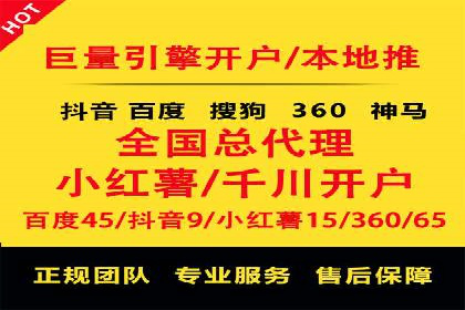 SEM关键词优化案例实战技巧