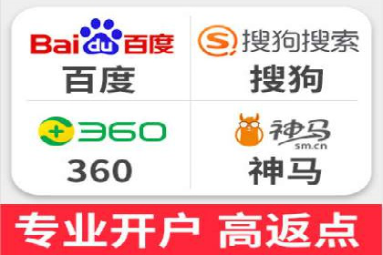某某sem推广公司助力某科技企业实现产品推广突破
